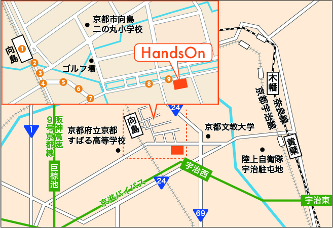 就労支援事業所ハンズオン京都　宇治工場のアクセスマップ