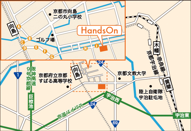 就労支援事業所ハンズオン京都 宇治工場のアクセスマップ